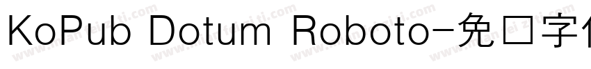 KoPub Dotum Roboto字体转换
